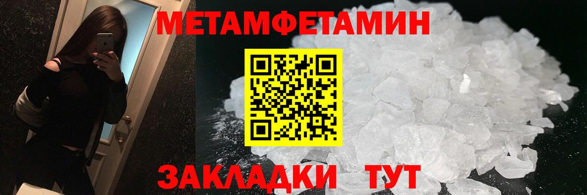 АМФ Premium  Амфетамин  Майкоп  Вход с VPN 