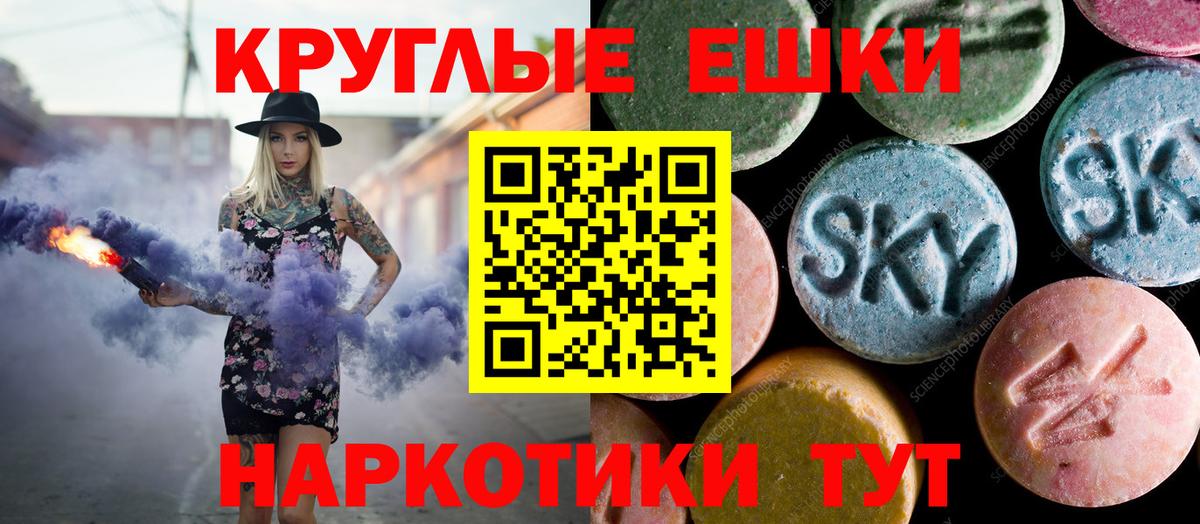 Майкоп  даркнет какой сайт  ЭКСТАЗИ ешки  Вход с VPN  Экстази MDMA 