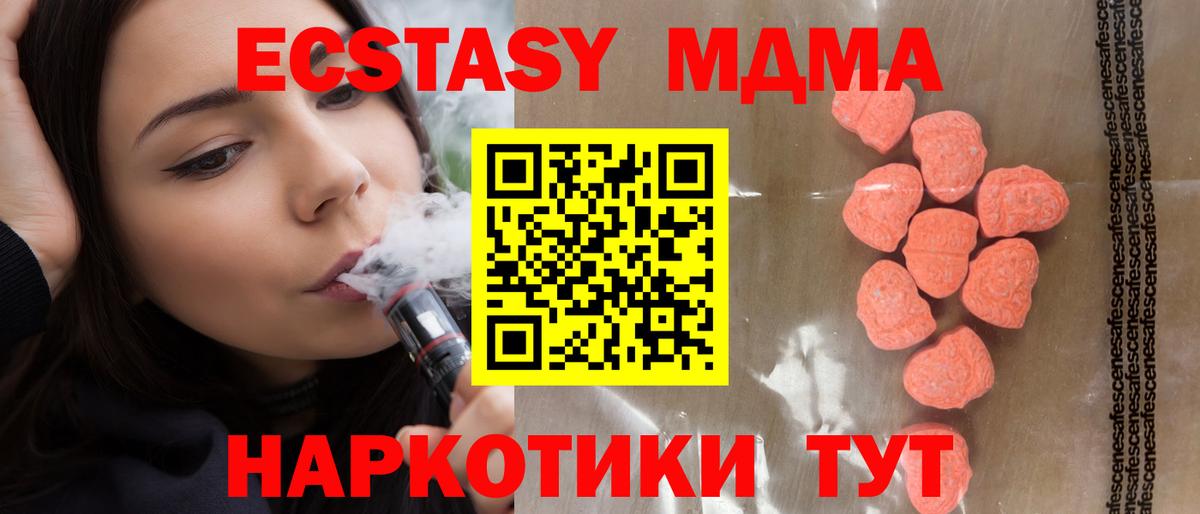 Экстази louis Vuitton Майкоп