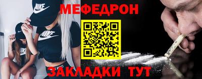 прущая мука Канаш