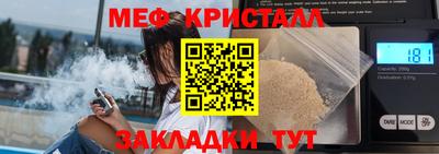 гидра Кандалакша