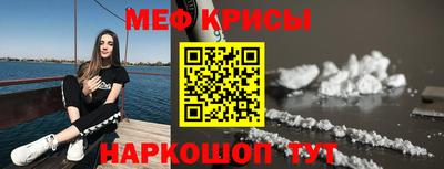 прущая мука Канаш