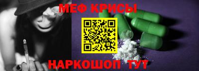гидра Кандалакша