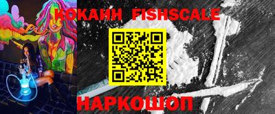 COCAINE Камышлов