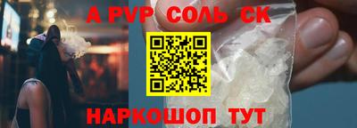 прущая мука Канаш
