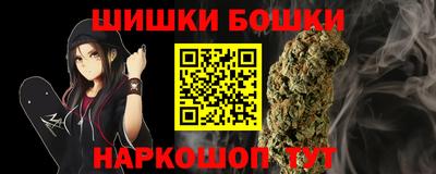 гидра Кандалакша