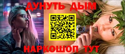 гидра Кандалакша