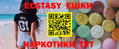 гидра Кандалакша