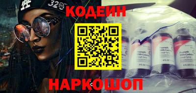 гидра Кандалакша