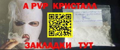гидра Кандалакша