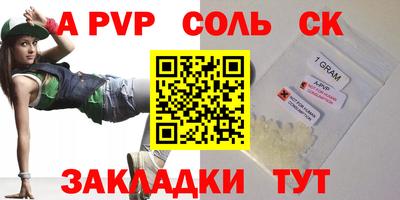 прущая мука Канаш