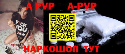 прущая мука Канаш