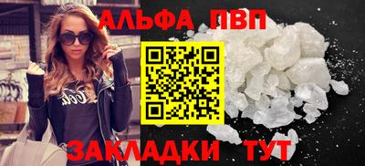 COCAINE Камышлов