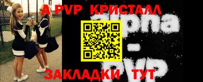 COCAINE Камышлов