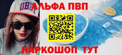 прущая мука Канаш