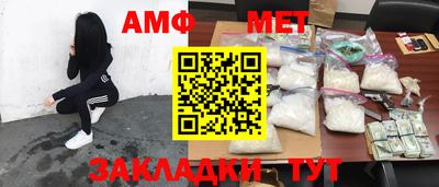 COCAINE Камышлов
