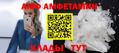 COCAINE Камышлов
