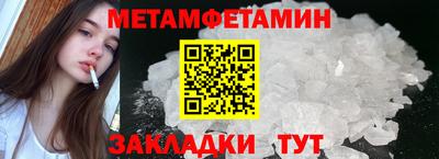 COCAINE Камышлов