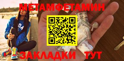 прущая мука Канаш