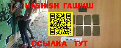 гидра Кандалакша