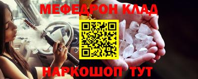 гидра Кандалакша