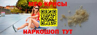 COCAINE Камышлов