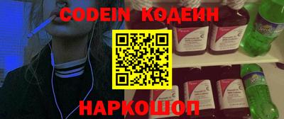 COCAINE Камышлов