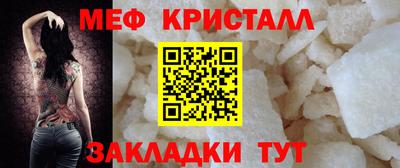 COCAINE Камышлов