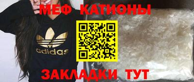 прущая мука Канаш