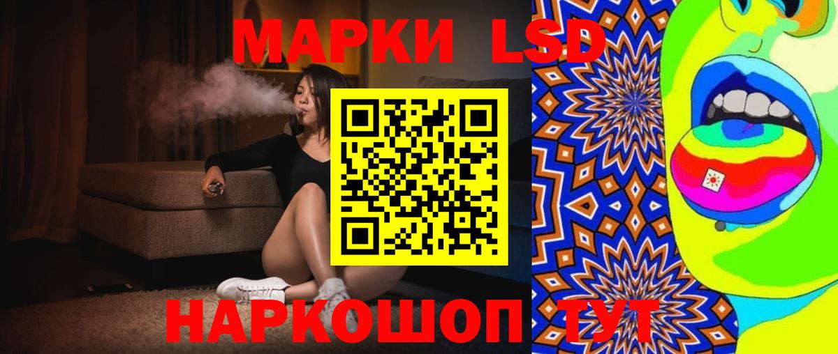 ЛСД экстази ecstasy  Вход с VPN  Лсд 25 экстази ecstasy  Майкоп 