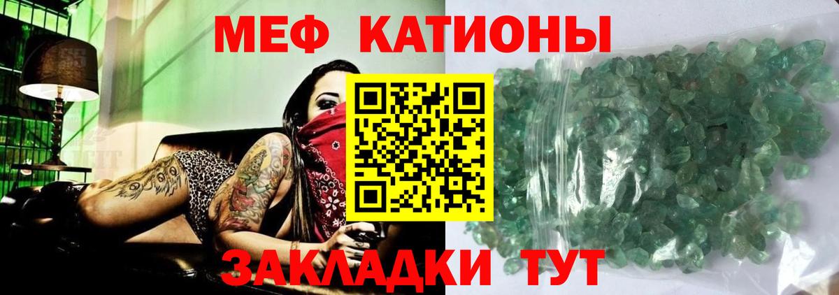 МЕФ мука Майкоп