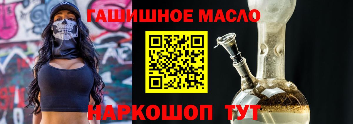 ТГК вейп Майкоп