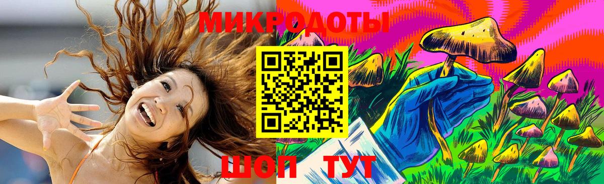 Галлюциногенные грибы Magic Shrooms  Псилоцибиновые грибы MAGIC MUSHROOMS  Майкоп  Вход с VPN 