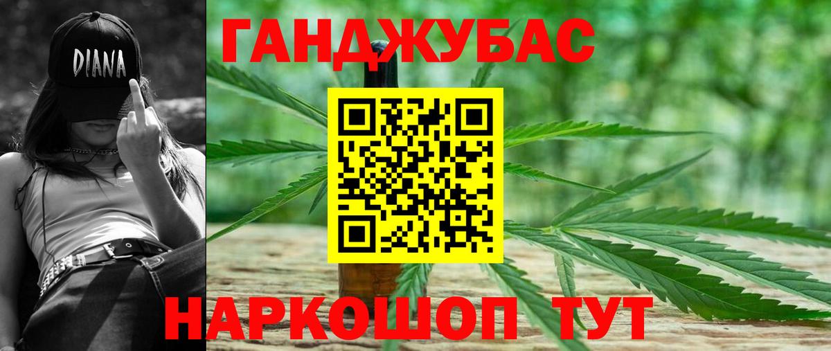 МАРИХУАНА OG Kush Майкоп